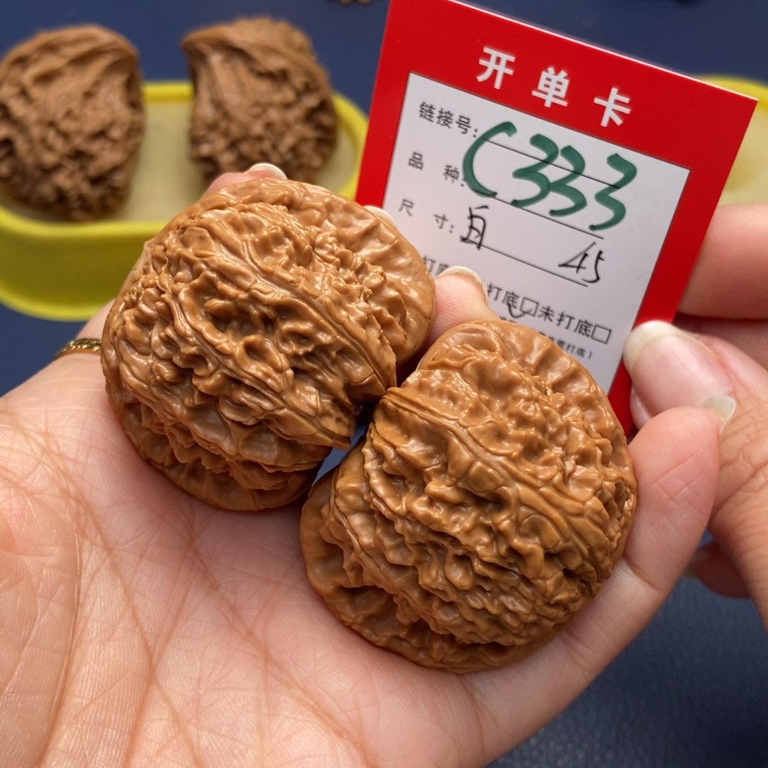 桃核吊坠文玩核桃