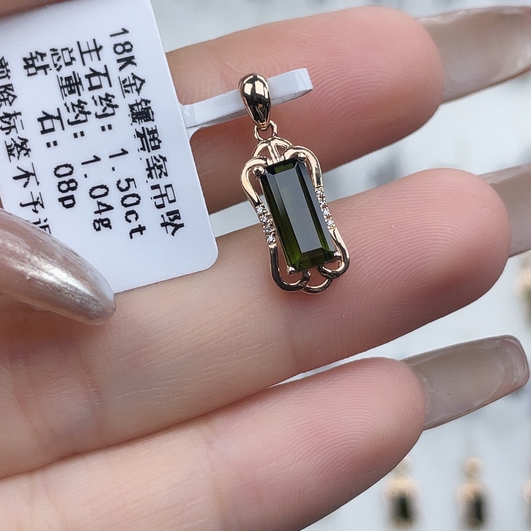 碧玺18K金镶嵌吊坠(不含链)