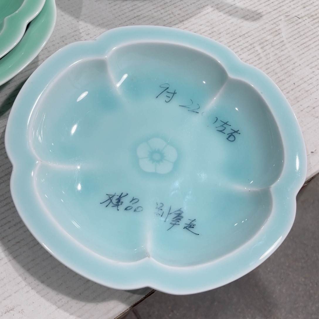 碗哈哈哈哈回家哈哈哈哈宝