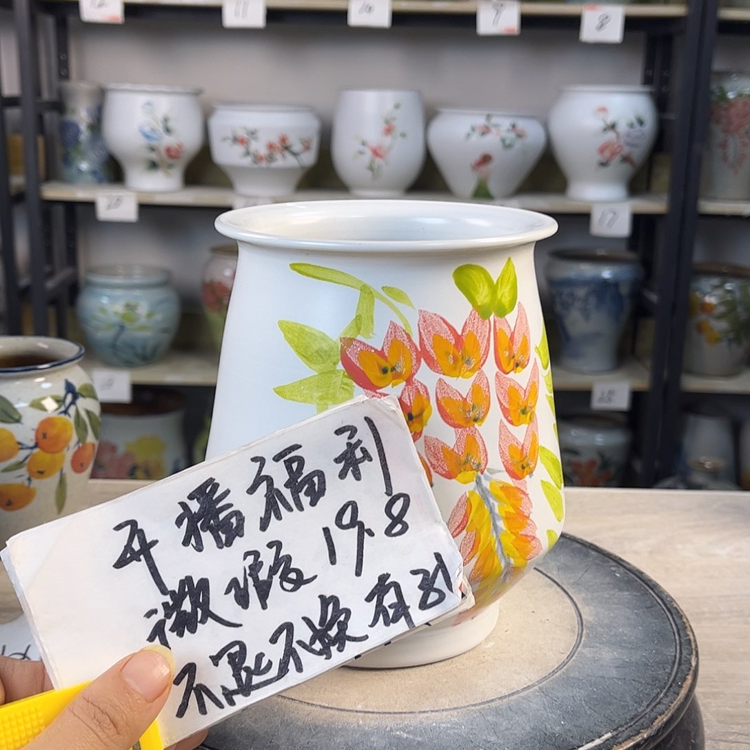 罐1xc景德镇陶瓷花盆