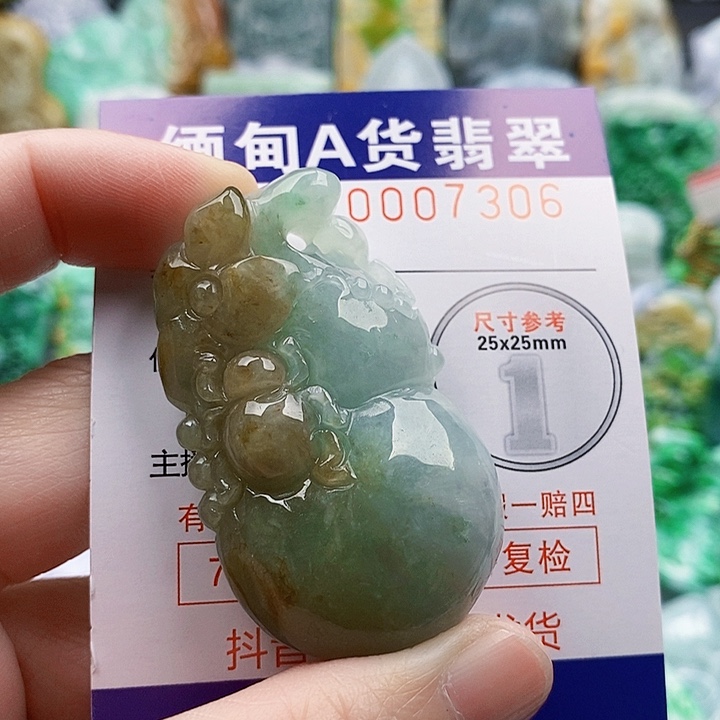 吊坠(不含链)未镶嵌翡翠