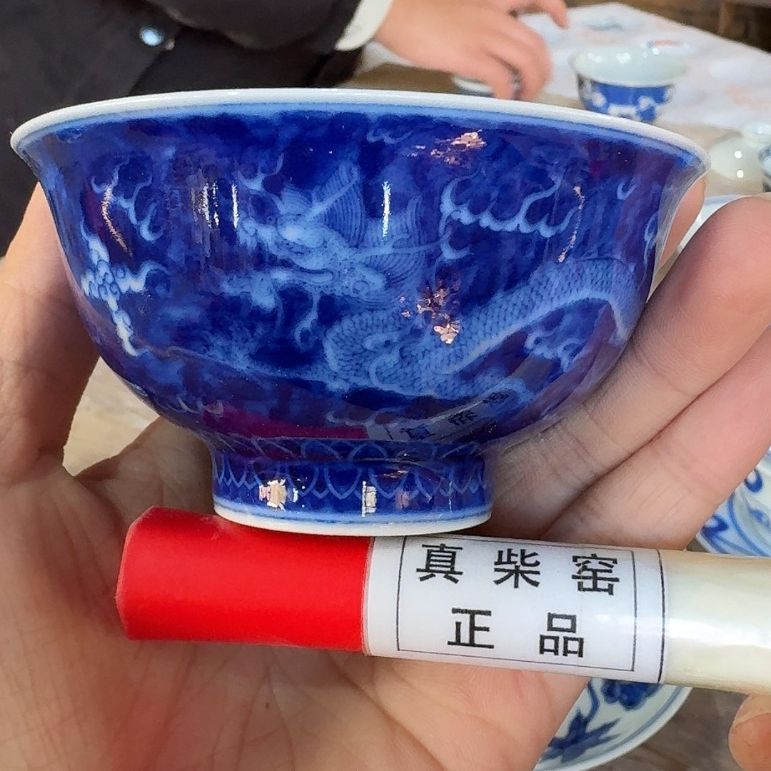 陶瓷艺术设计中心