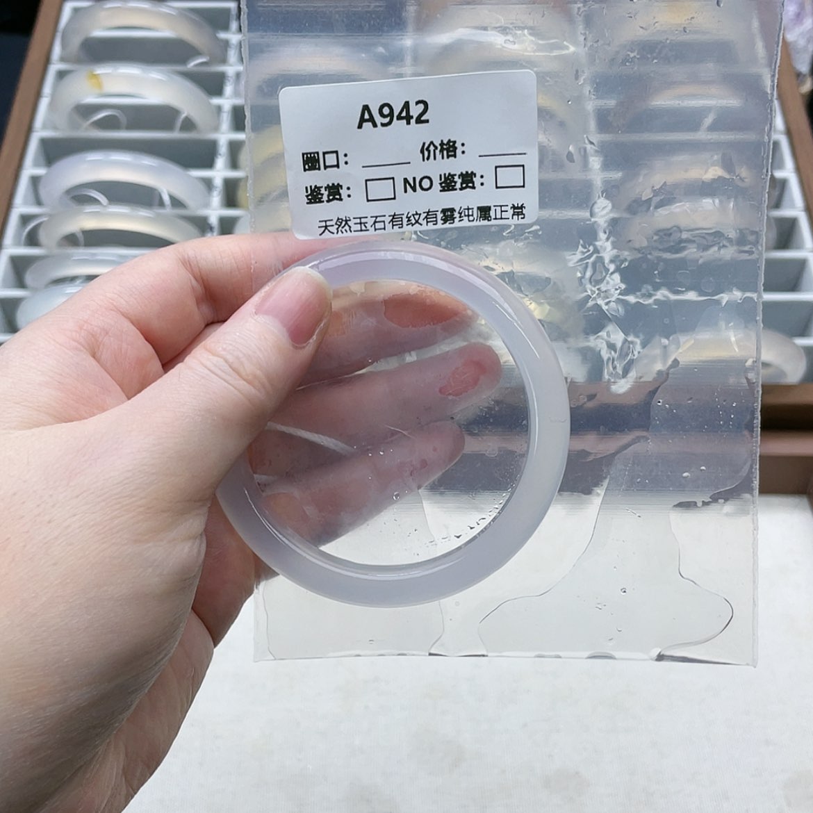 【闪购商品】玛瑙/玉髓手镯未镶嵌