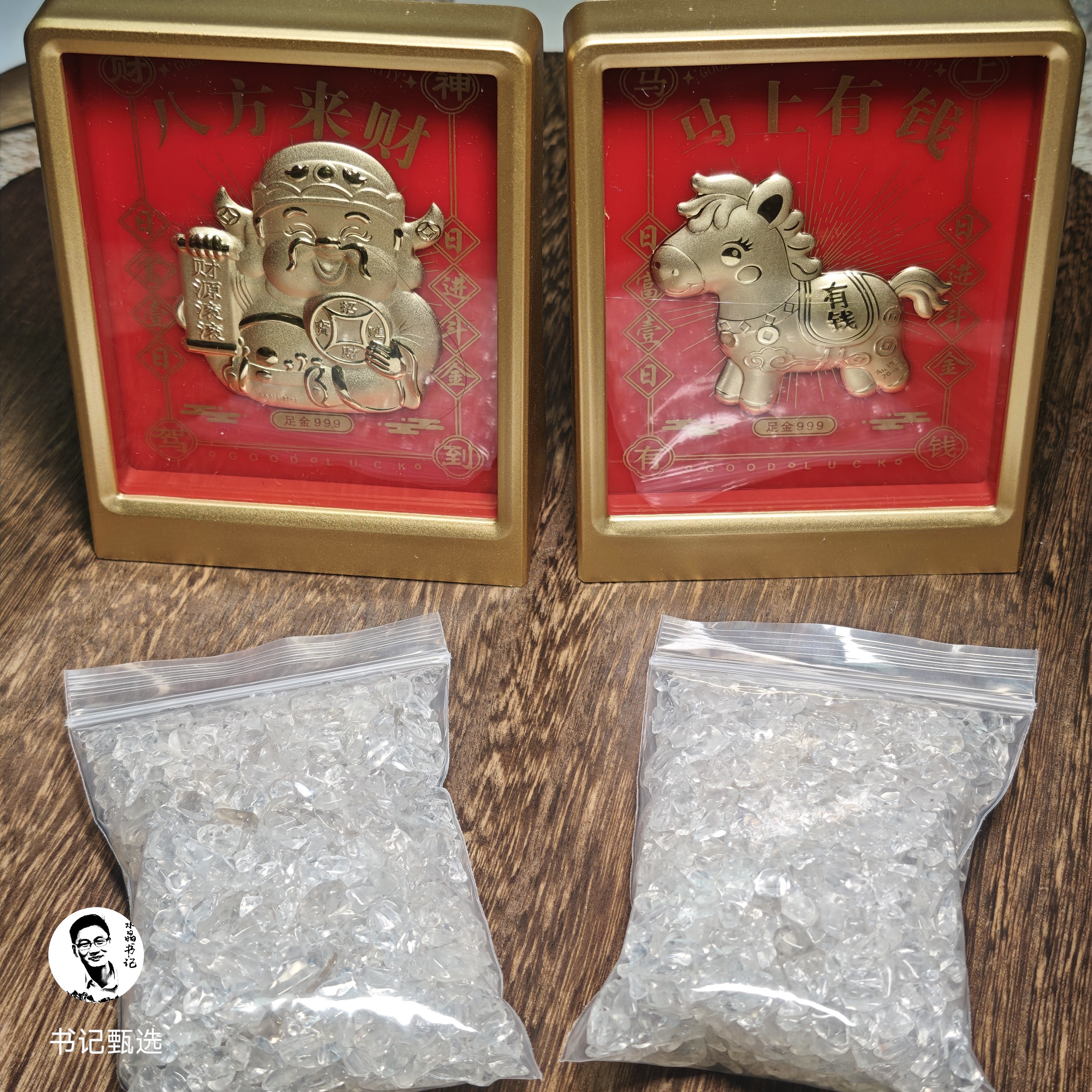 【村有晶品】天然白水晶消消石+摆件 多样性发一件 6488JFX-6493JFX