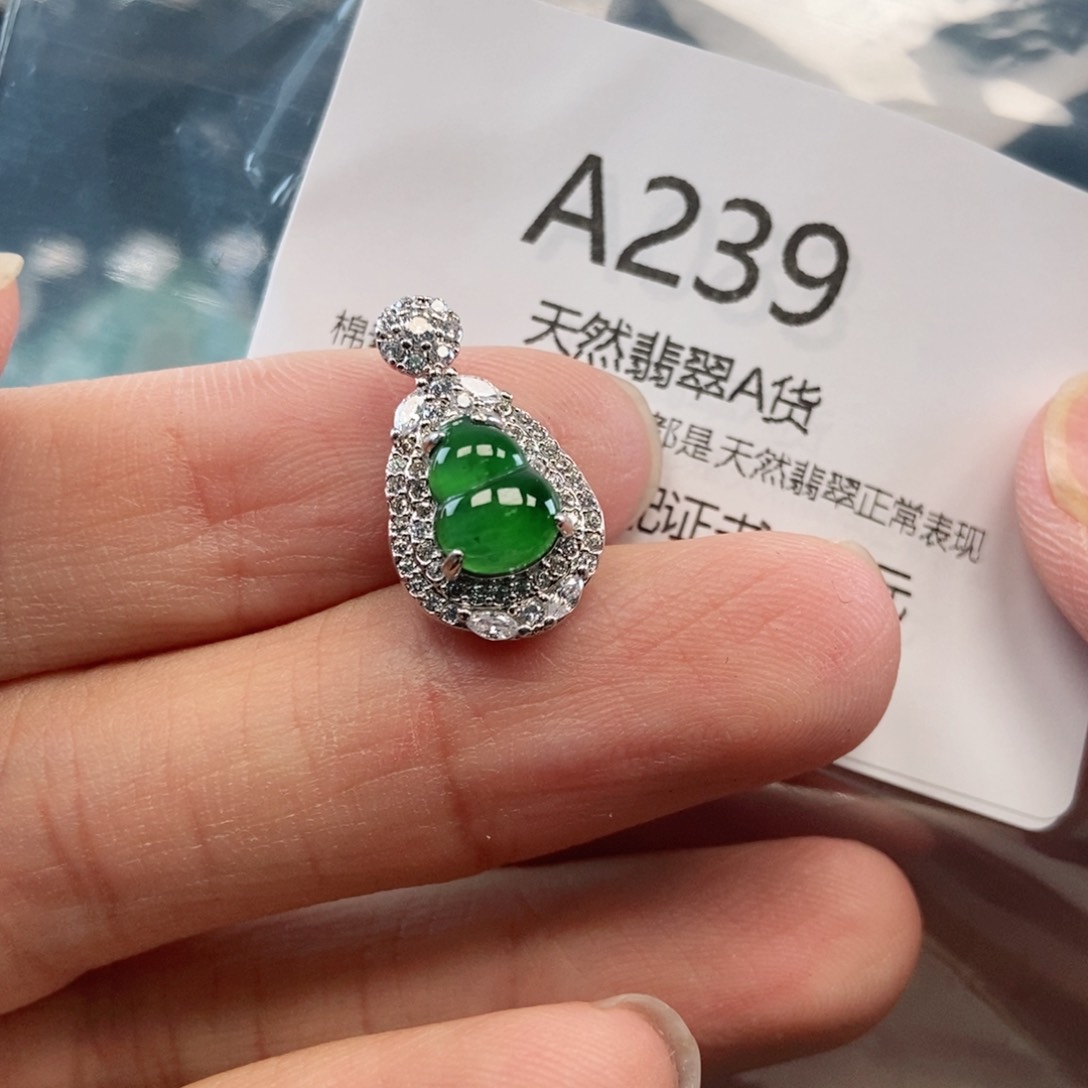 【闪购商品】翡翠吊坠(不含链)未镶嵌