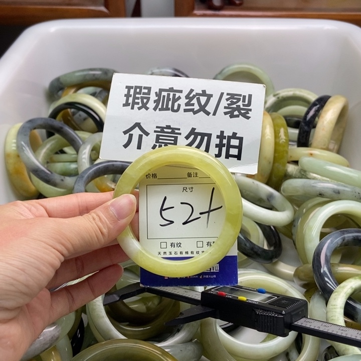 蛇纹石玉手镯未镶嵌845断了