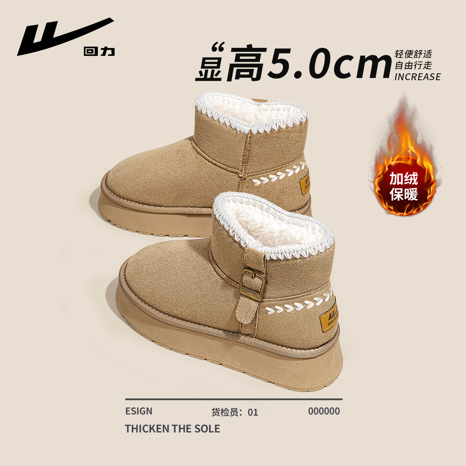 回力雪地靴女款2025新款冬季女鞋加绒加厚保暖棉鞋厚底面包鞋棉靴