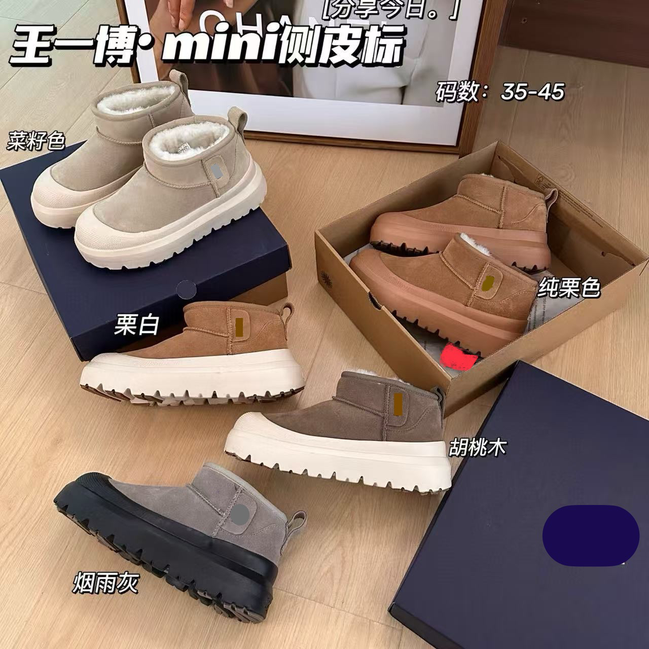 《小皮标》男女同款 雪地靴 A