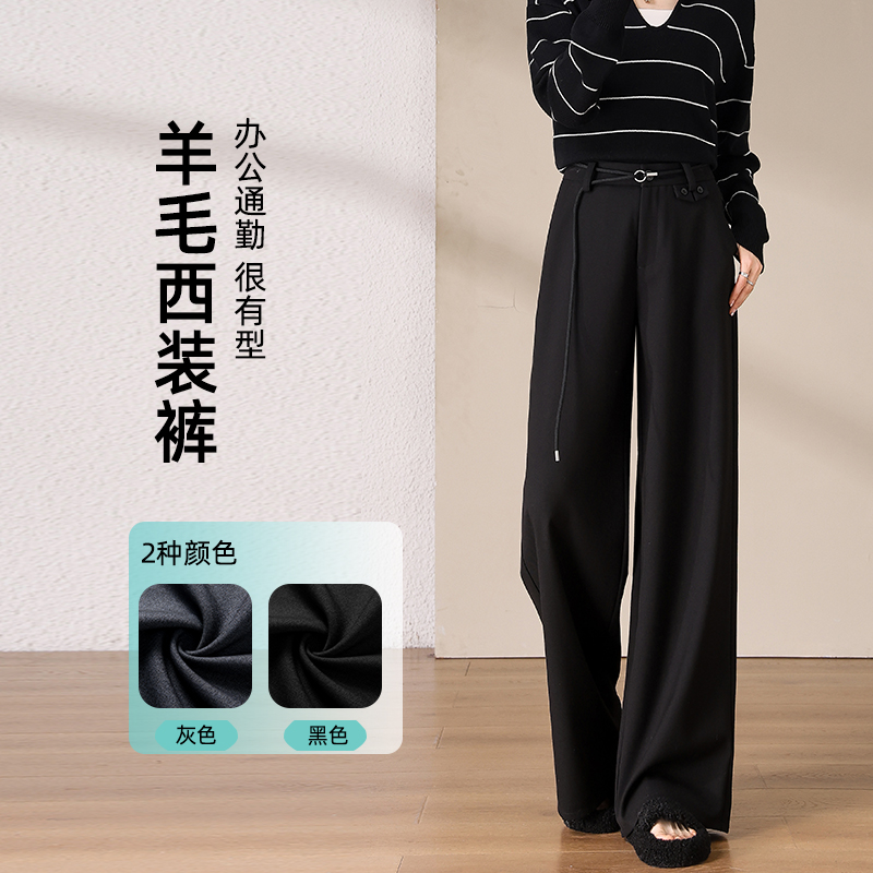 黑色西装阔腿裤女春秋2026新款高腰垂感宽松通勤窄版直筒休闲裤子