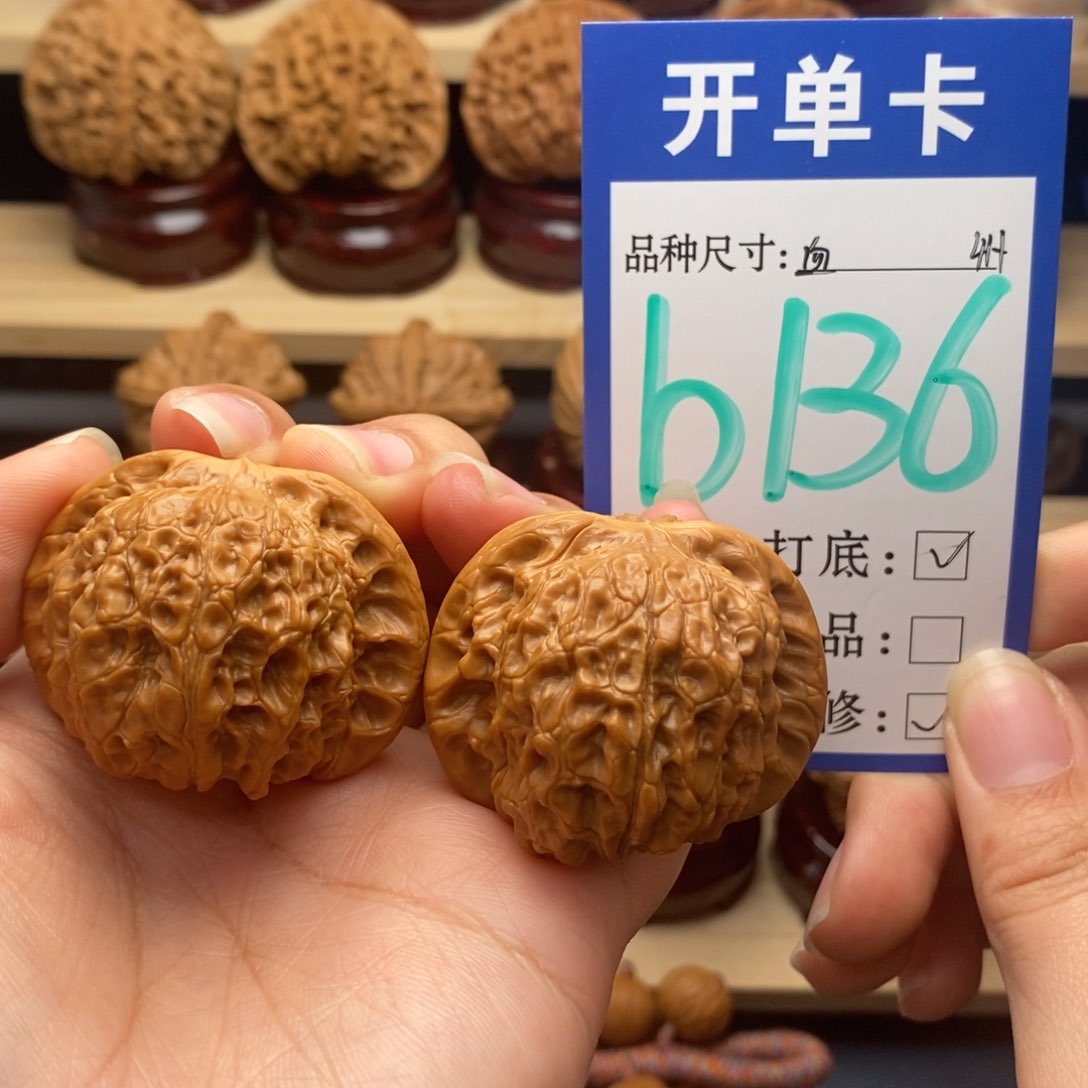 吊坠文玩核桃血麒麟41