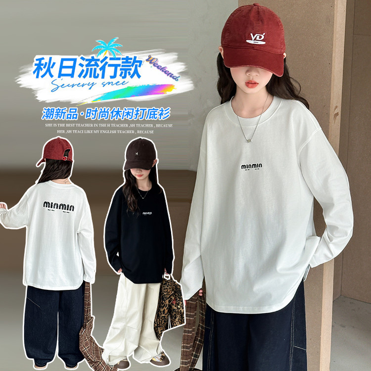 女童亲子同款25年秋季新品字母字母打底衫洋气时尚休闲百搭宽松
