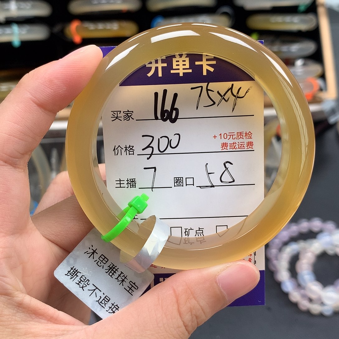 夏***三玛瑙/玉髓手镯未镶嵌