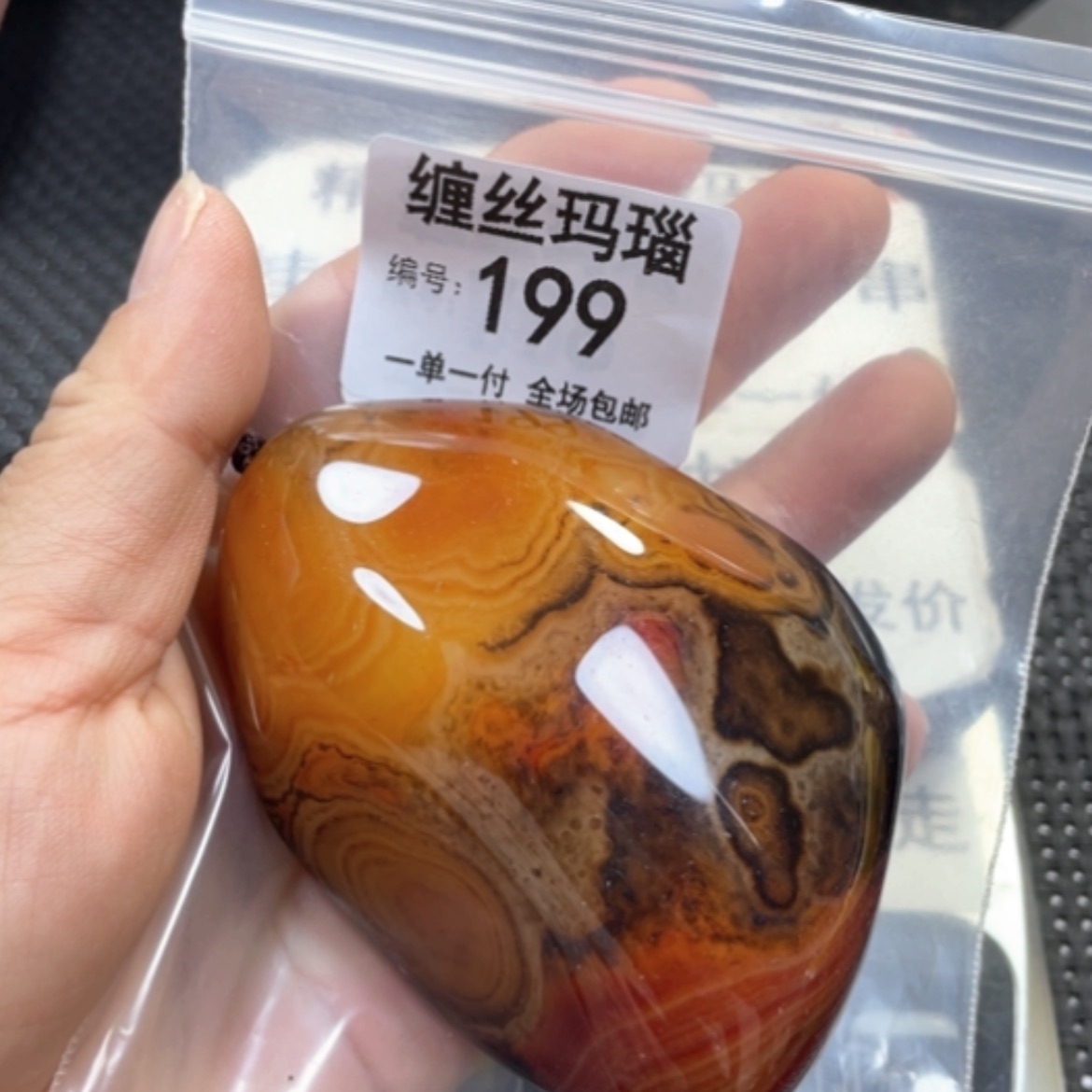 【闪购商品】未镶嵌颈饰玛瑙/玉髓