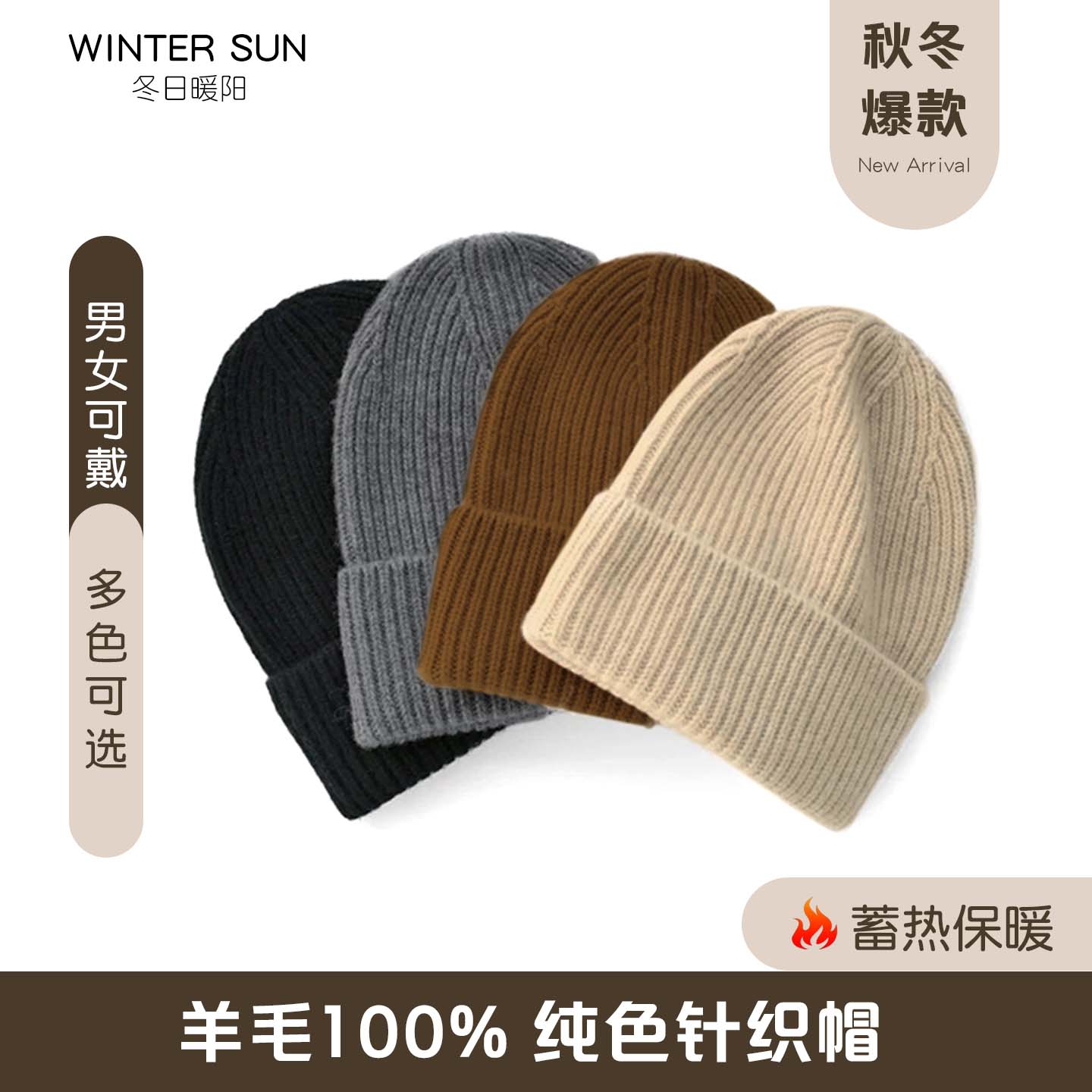 百搭羊毛针织帽帽子加厚多色日系针织秋冬天保暖防寒纯色洋气