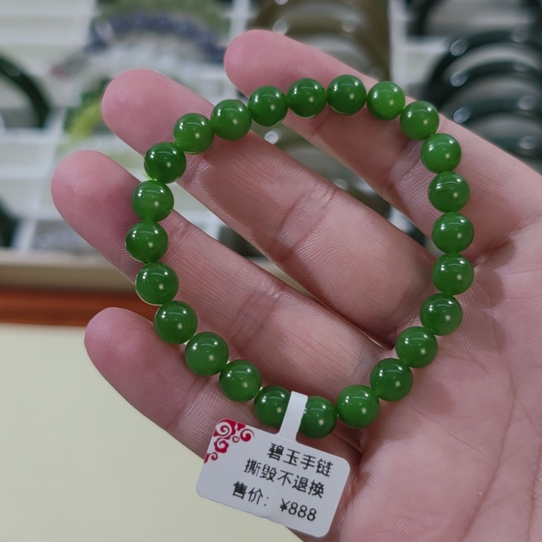 月***儿和田玉（碧玉）未镶嵌手链卡8精品无黑点碧玉菠菜绿手串×1