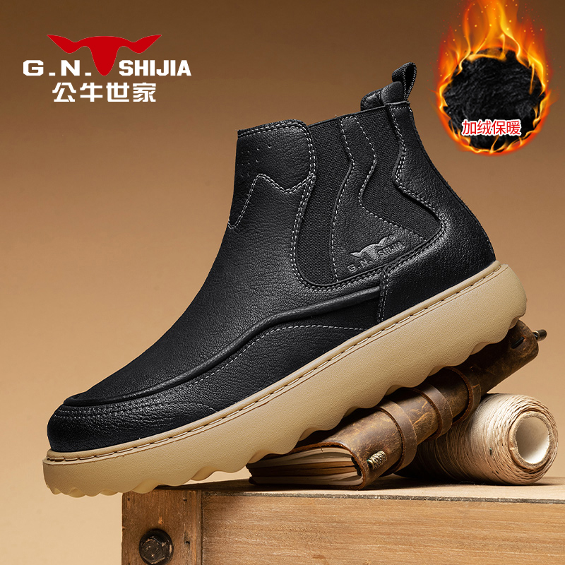 【张若昀同款】公牛世家厚底休闲一脚蹬马丁靴软底英伦风百搭男鞋子