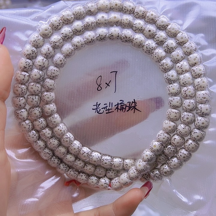 【闪购商品】星月菩提手串星月