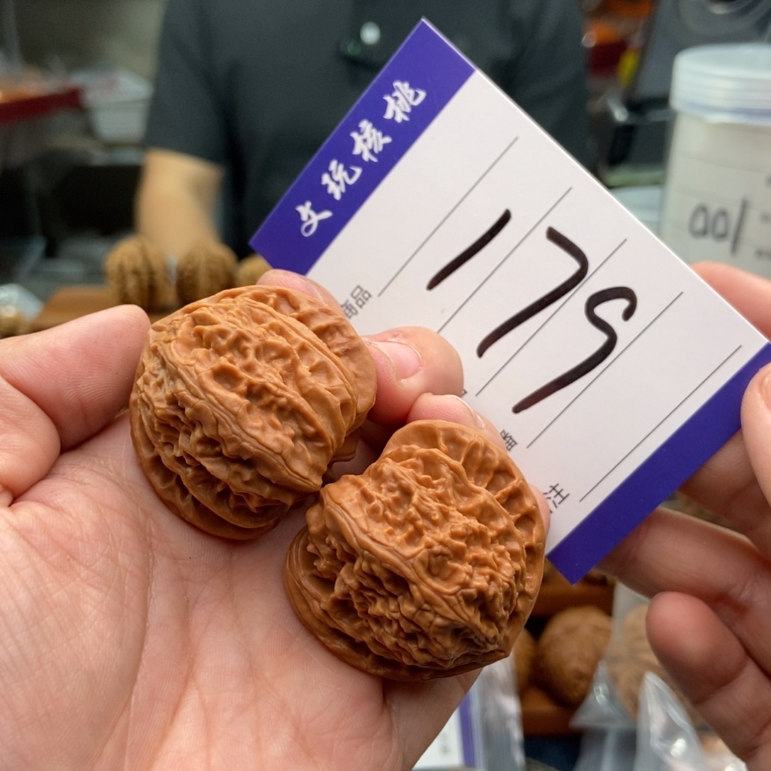 把件文玩核桃38三角白