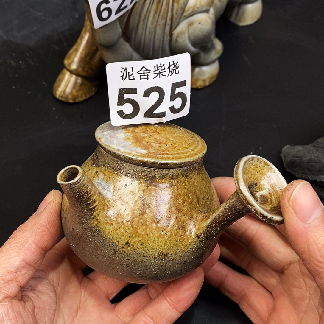 壶泥舍柴烧精品茶器