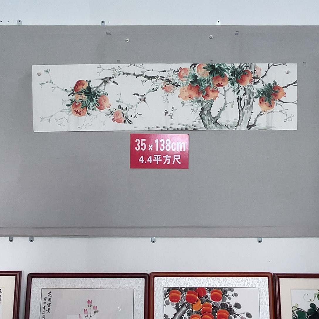 国画山水画作品欣赏79