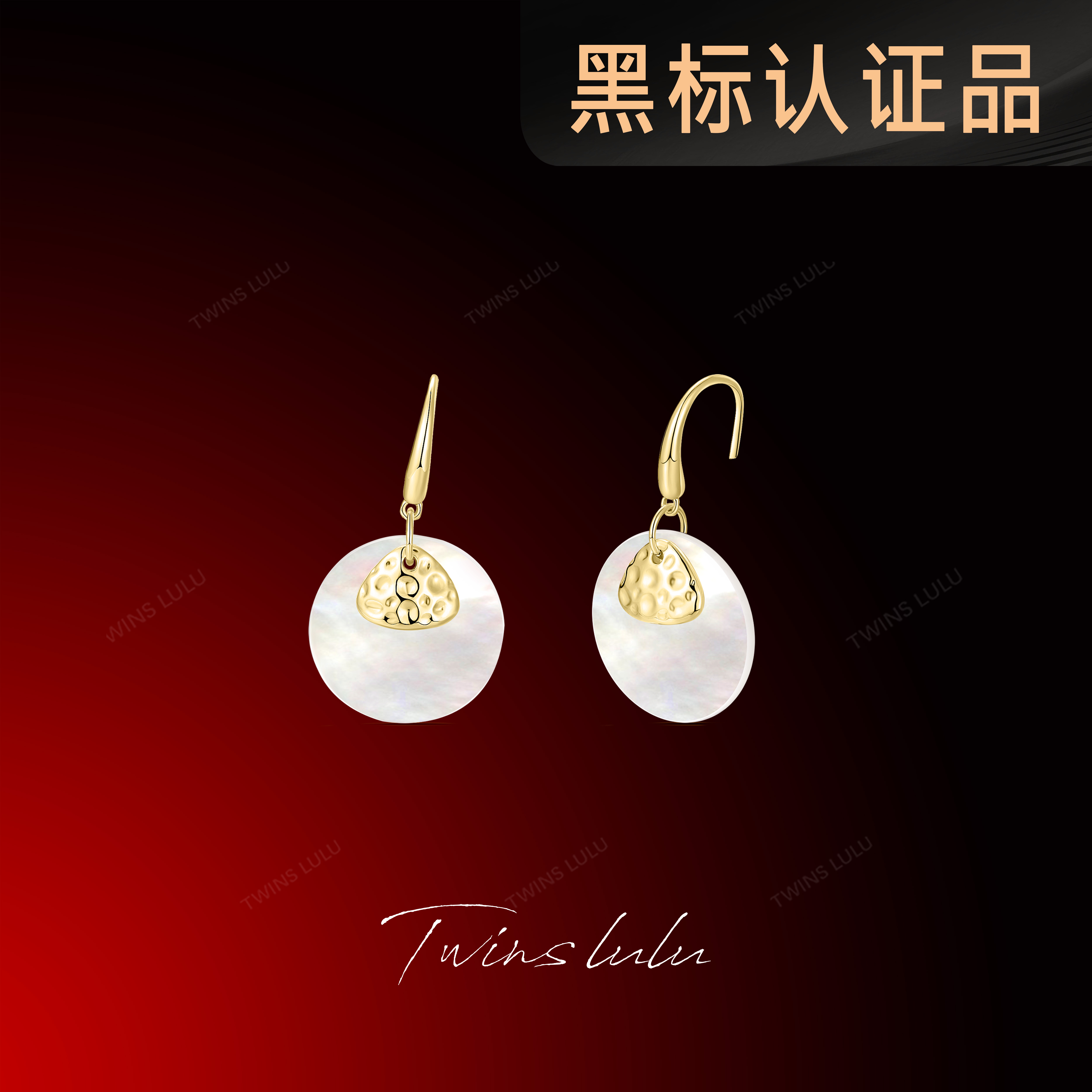 TWINS LULU镀k金夏上新轻奢时尚百搭新中式圆形流光耳环TSL2181