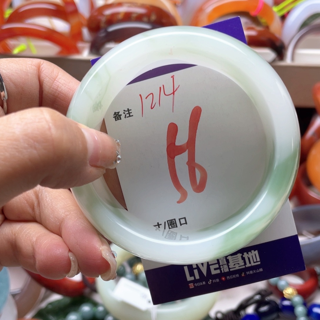 石英岩玉未镶嵌手镯