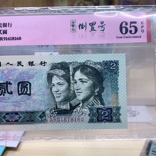 绿钻倒置号精品靓号160