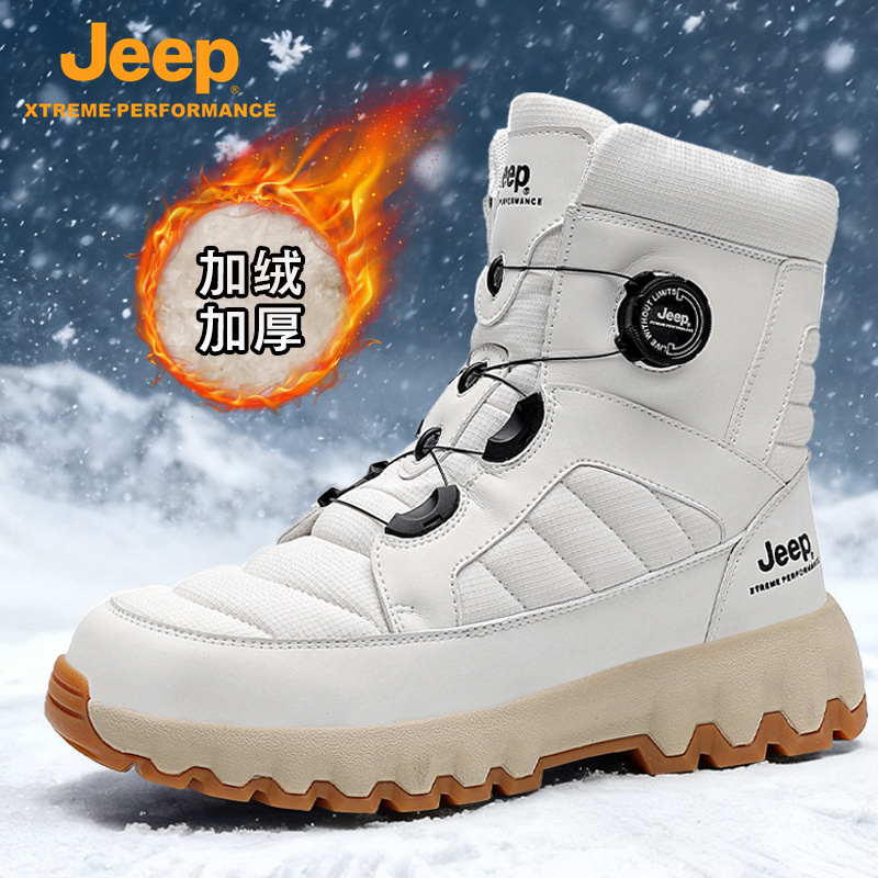 JEEP/吉普冬季加绒户外防滑加厚保暖高帮滑雪厚底大棉休闲雪地靴
