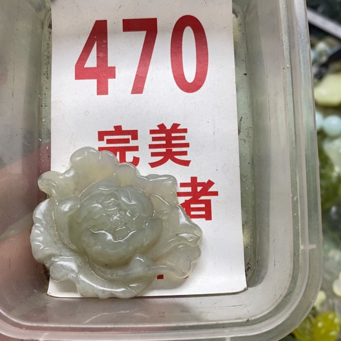 蛇纹石玉挂坠未镶嵌