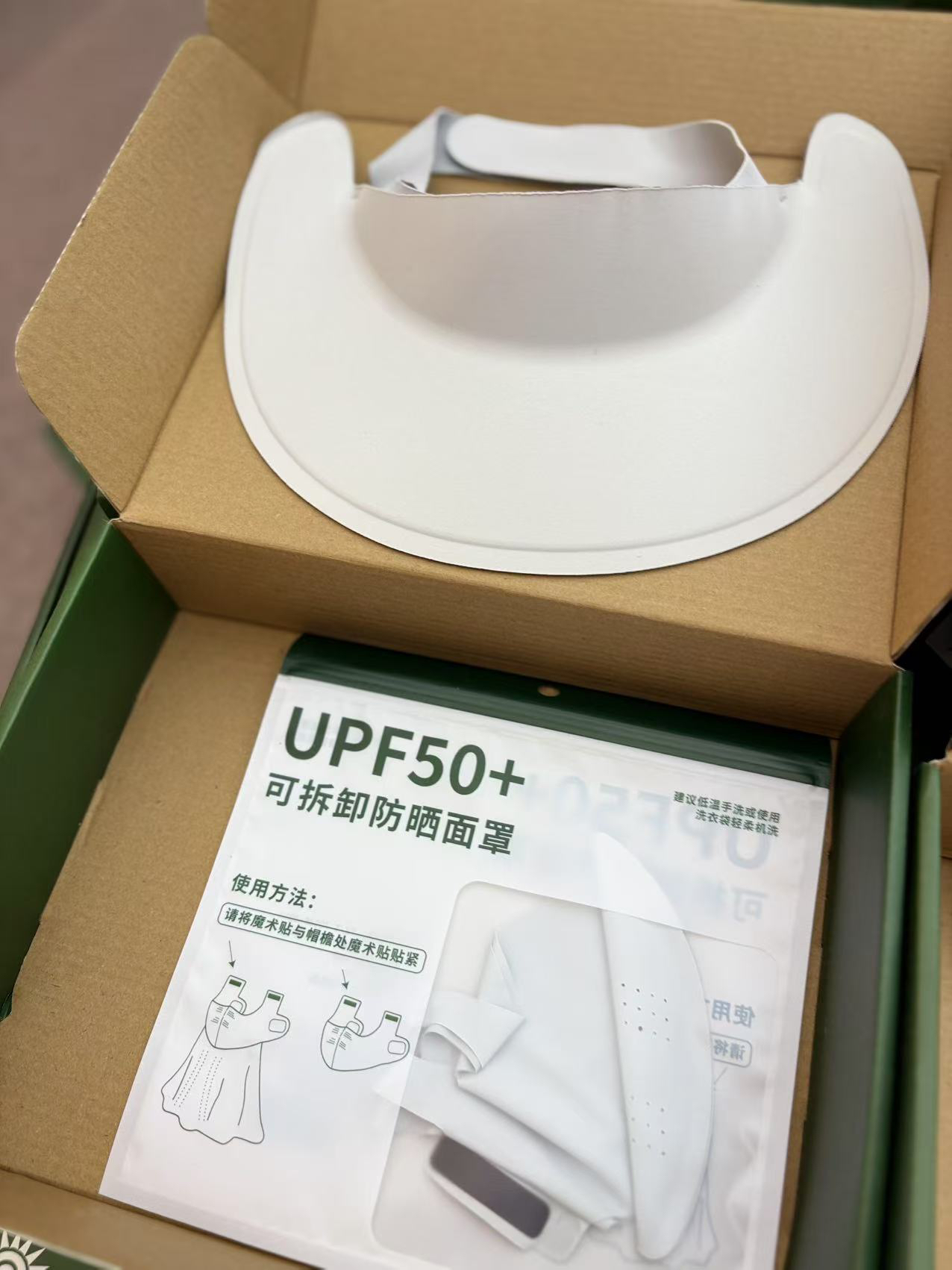 防护防晒透气成人防晒口罩防晒面罩