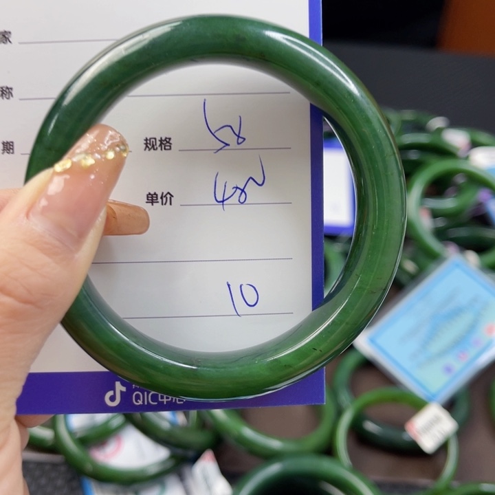 【闪购商品】和田玉（碧玉）手镯未镶嵌