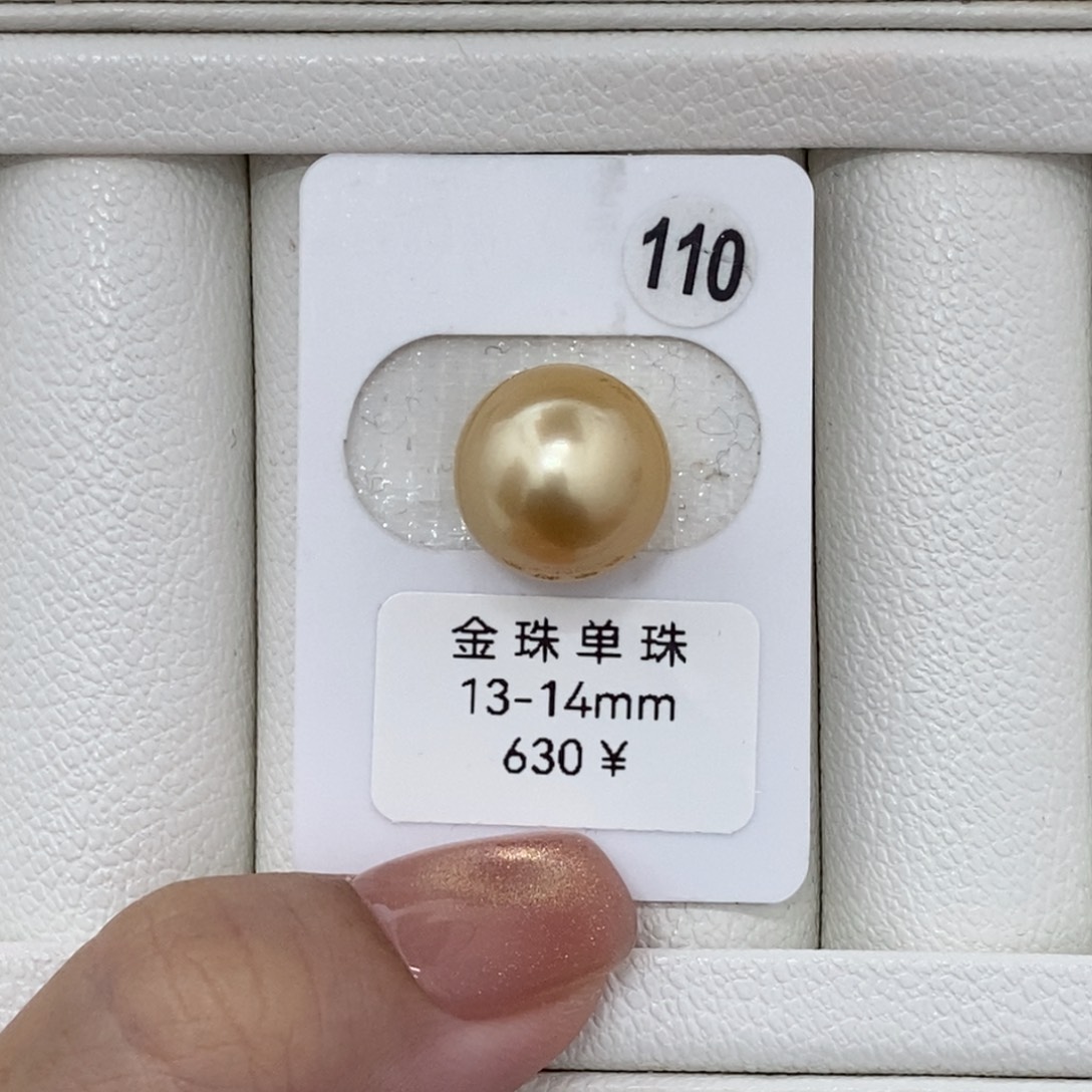 定制海水珍珠未镶嵌裸珠