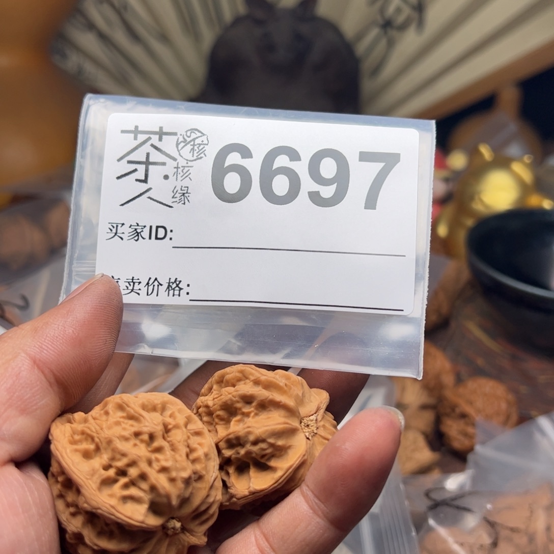 【闪购商品】文玩核桃吊坠今天