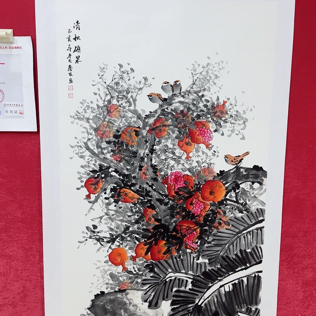 国画红皮书指出该公司