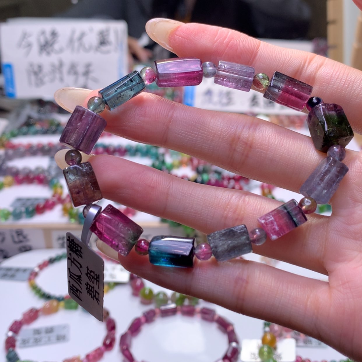 【闪购商品】未镶嵌手串碧玺