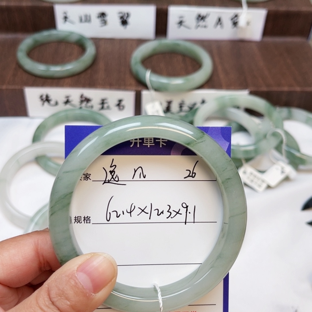 石英质玉手镯未镶嵌逸*