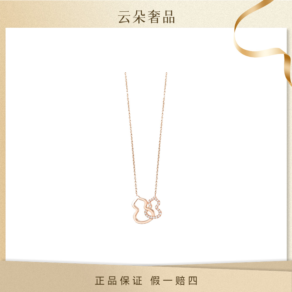 未使用 Qeelin  麒麟 优雅葫芦 玫瑰金项链