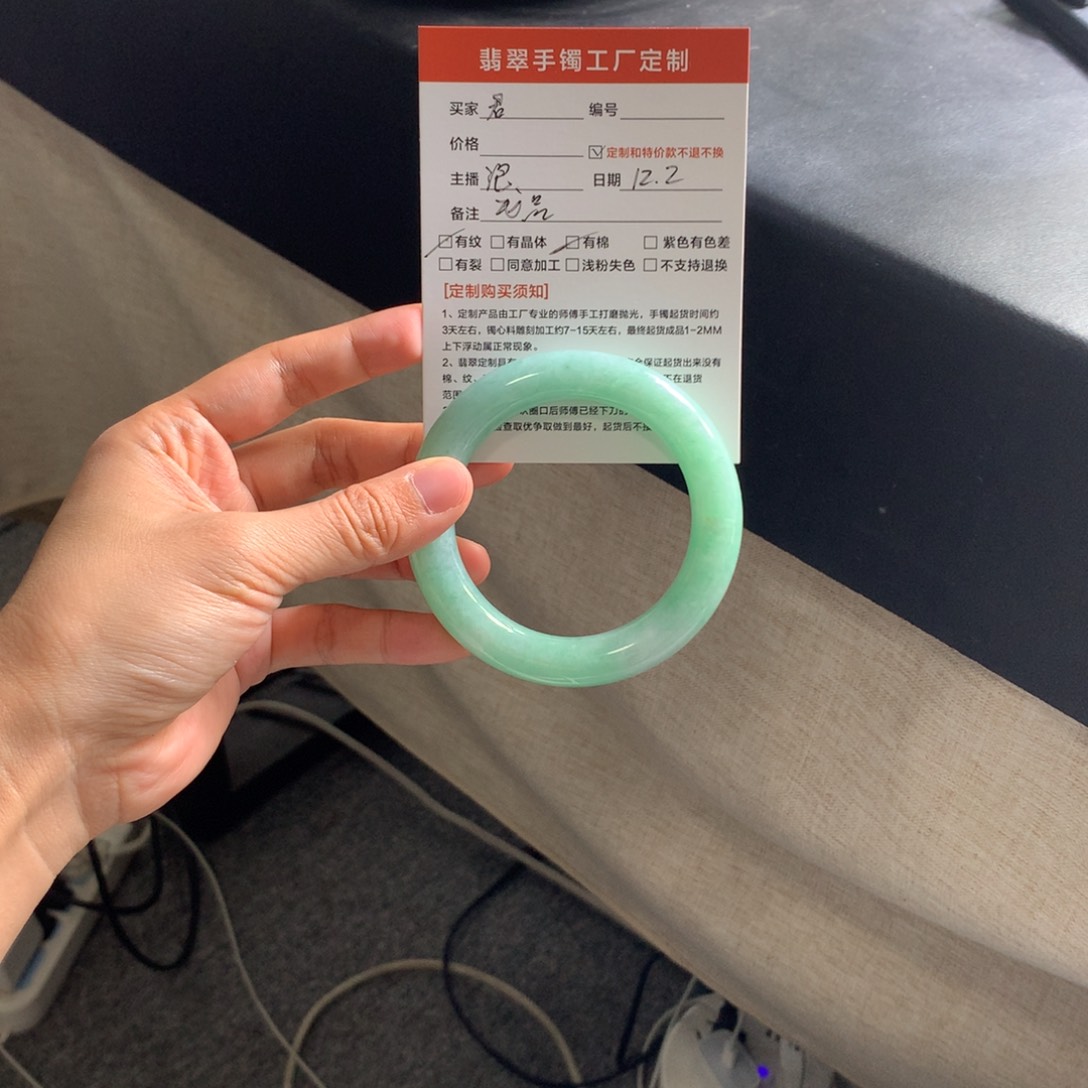 君***兰定制翡翠未镶嵌翡翠手镯