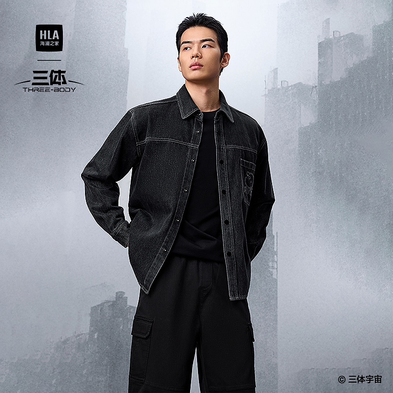 【三体文明系列】HLA海澜之家长袖衬衫男秋季25新牛仔翻领衬衣男