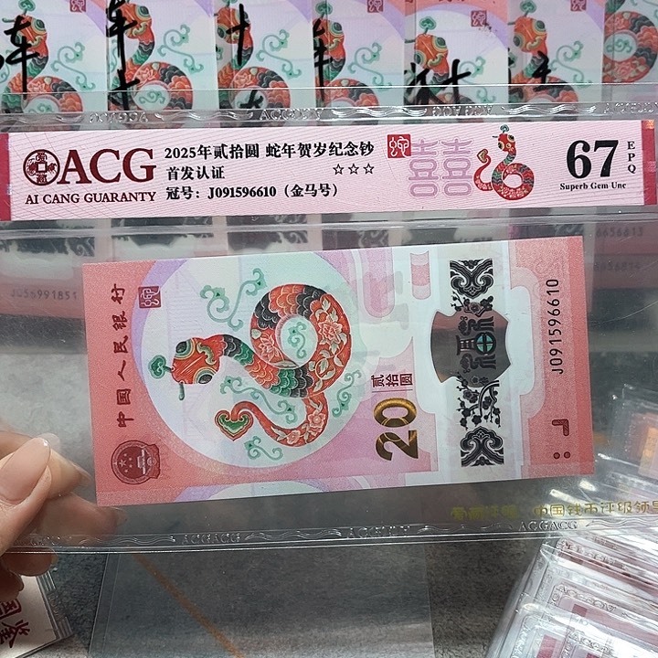 塑料091596610。。。。。金马车 单5