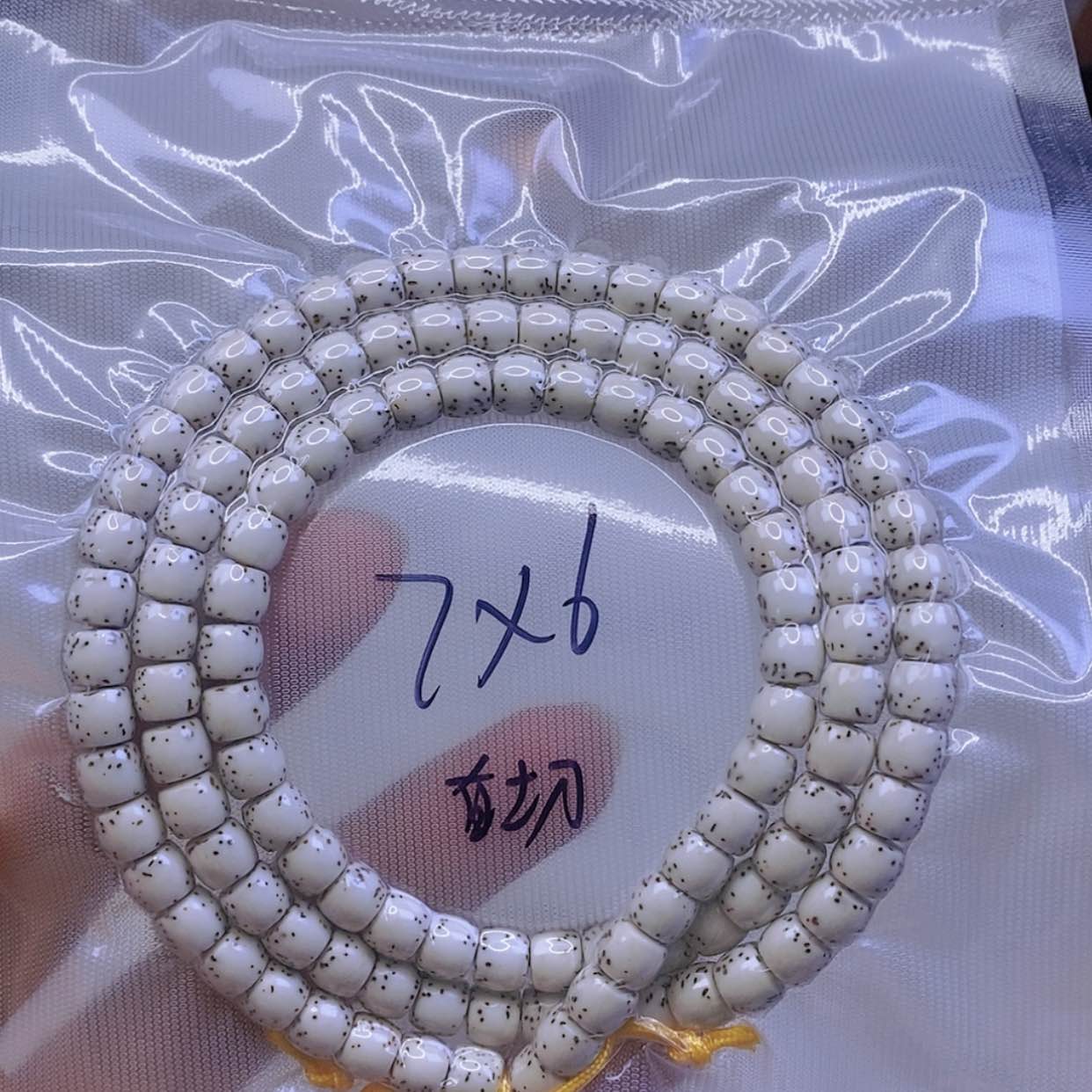 【闪购商品】星月菩提手串多***5星月