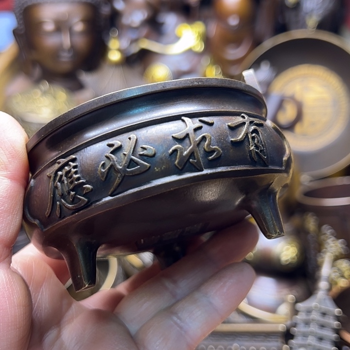 铜1233655896669322566