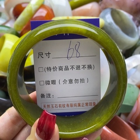 蛇纹石玉手镯未镶嵌