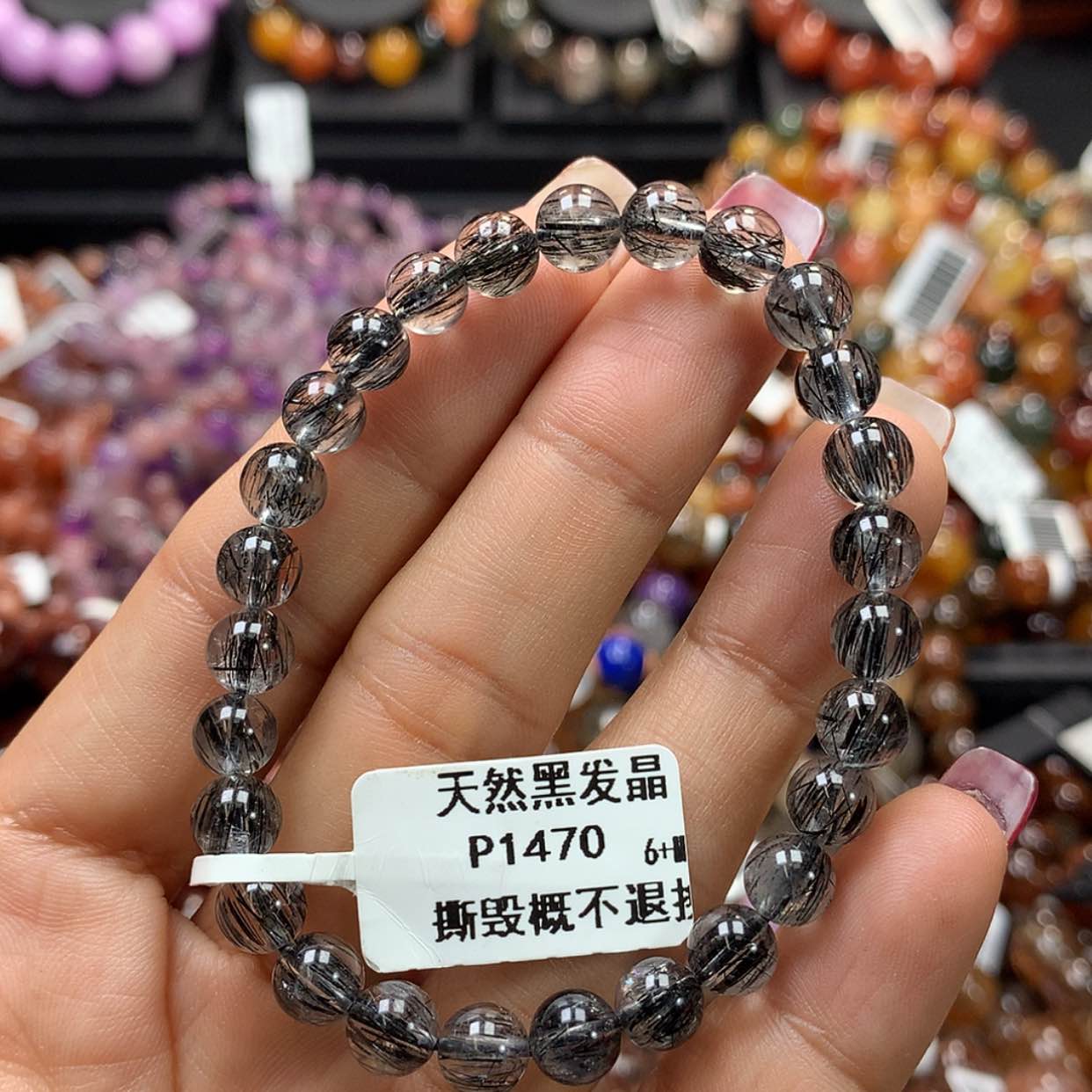 【闪购商品】水晶手链未镶嵌， 