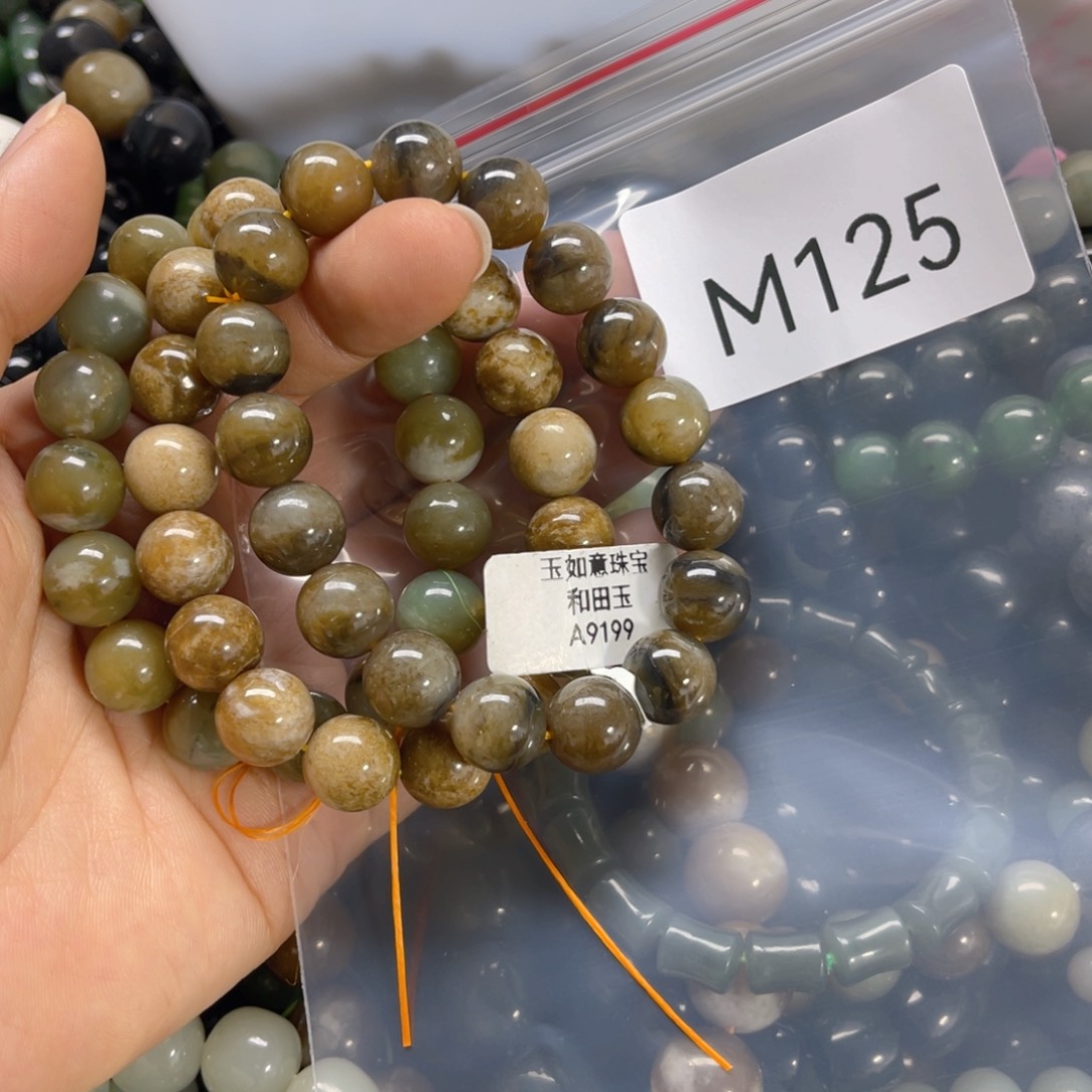 未镶嵌手链和田玉