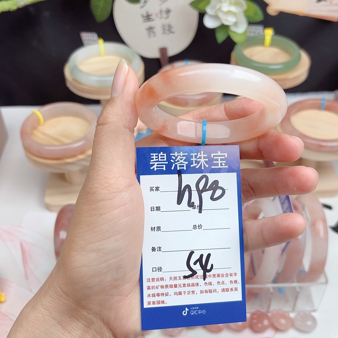 石英质玉未镶嵌手镯