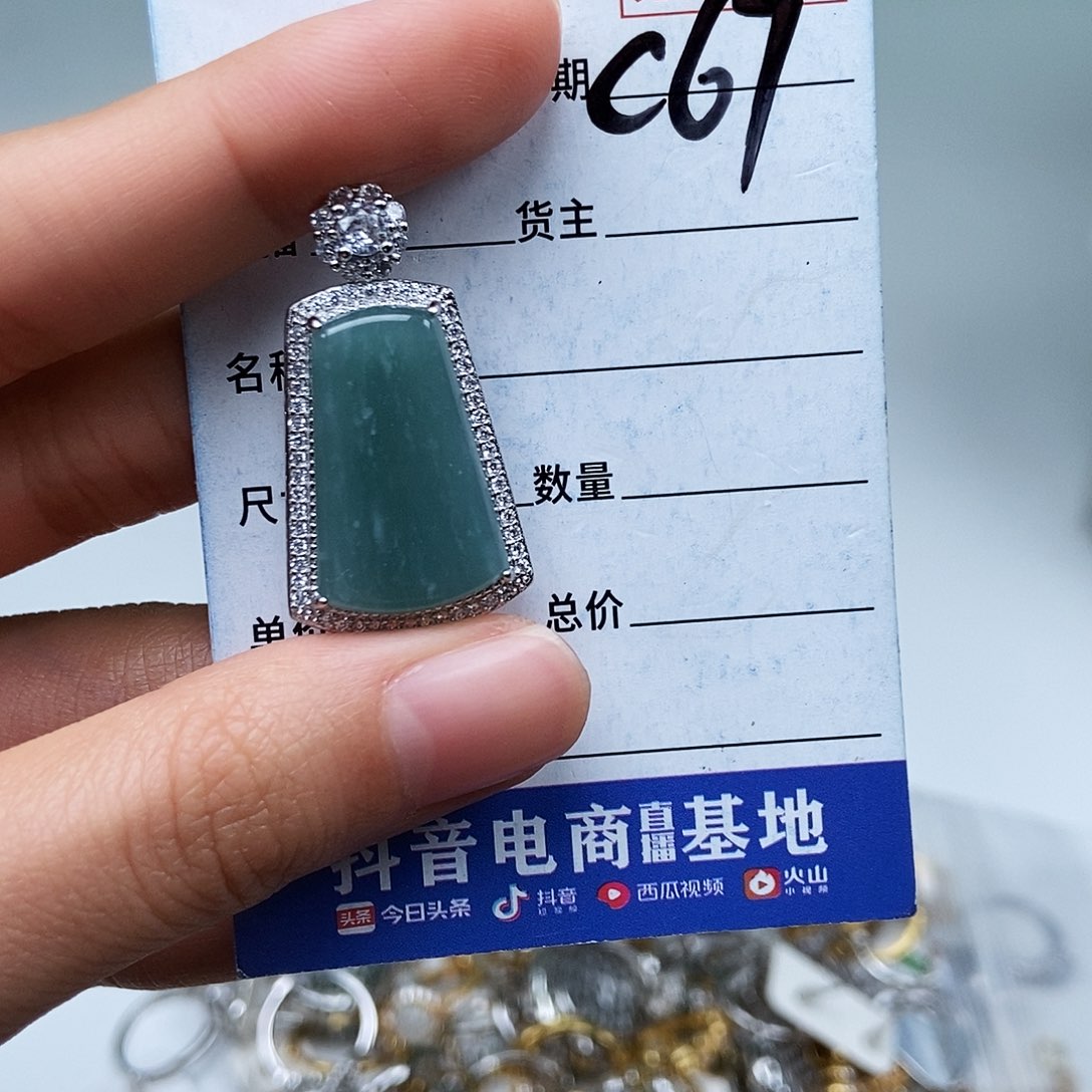 翡翠未镶嵌戒指吊坠