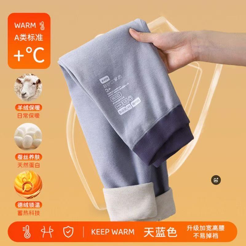 【480g】羊毛蚕丝冬季亲子款儿童保暖裤男女童打底裤男童男女童秋冬