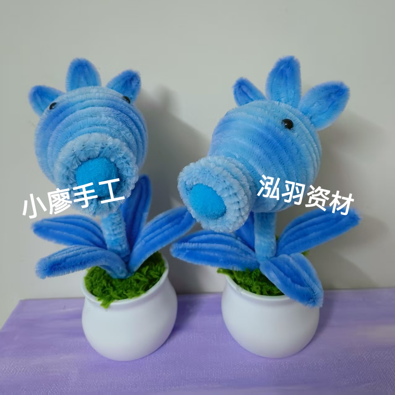 【小廖手工推荐】加密扭扭棒寒冰射手材料包（非成品）