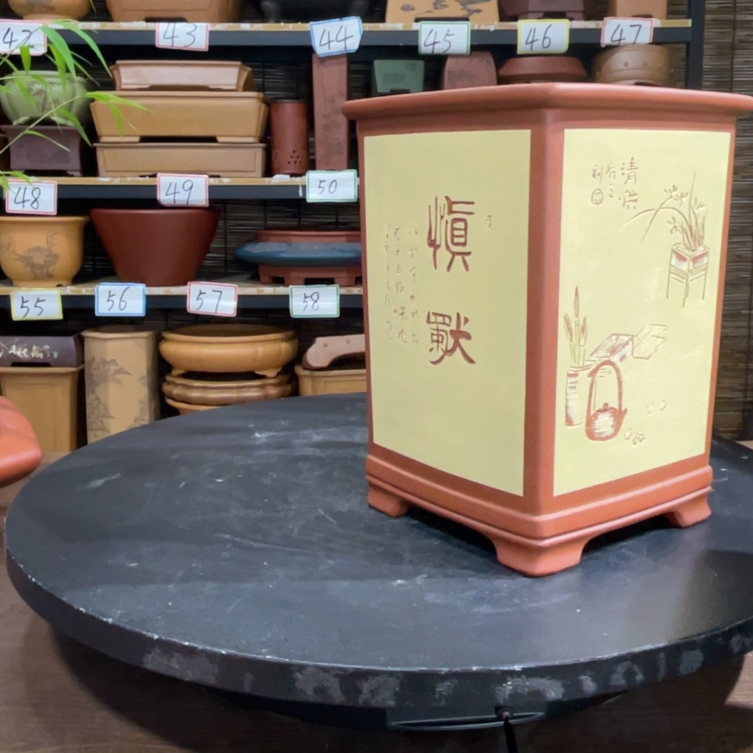 紫砂茶案我的手机